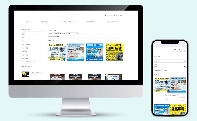 バイク、バナー作成
