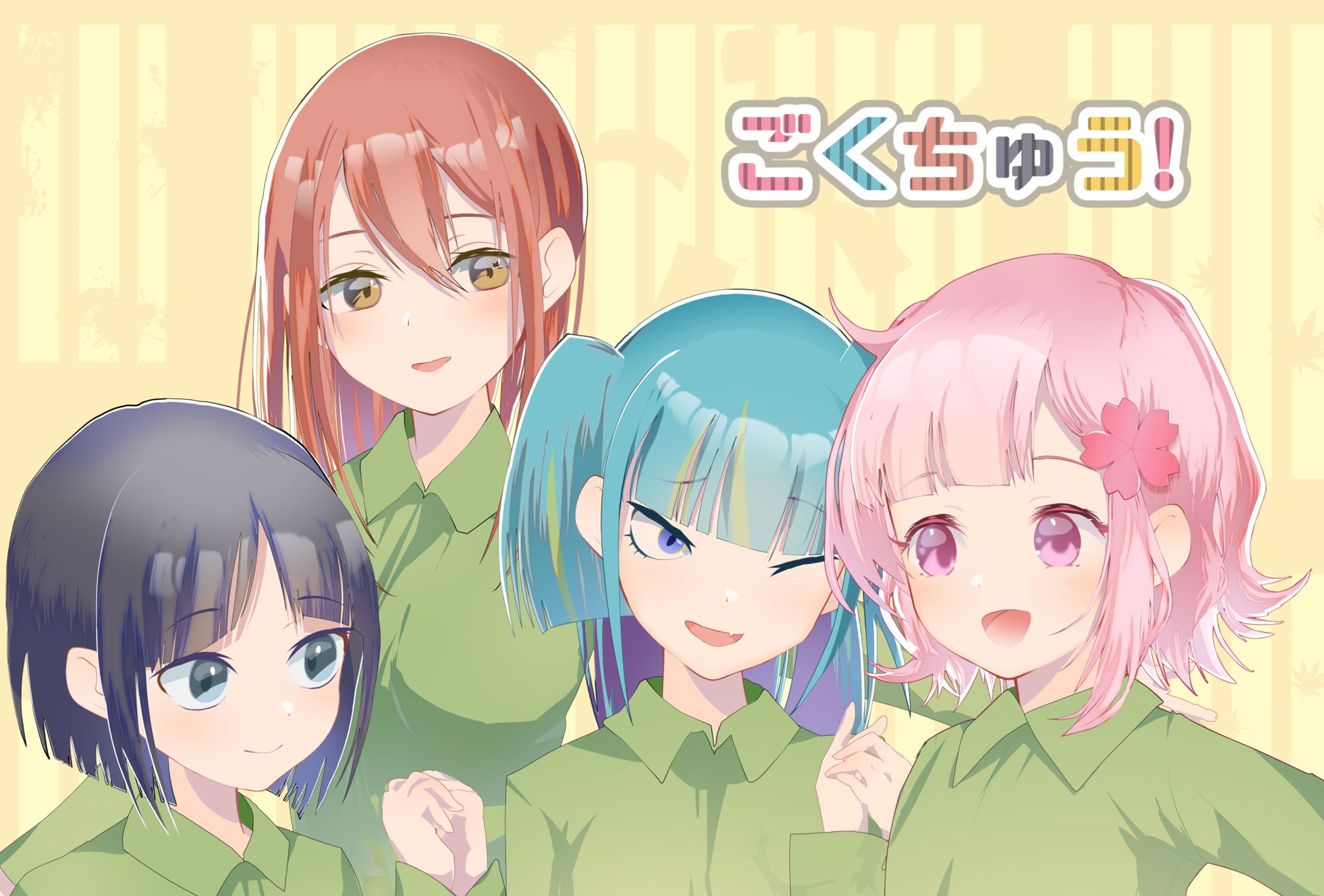 【ごくちゅう！】ファンアート-1