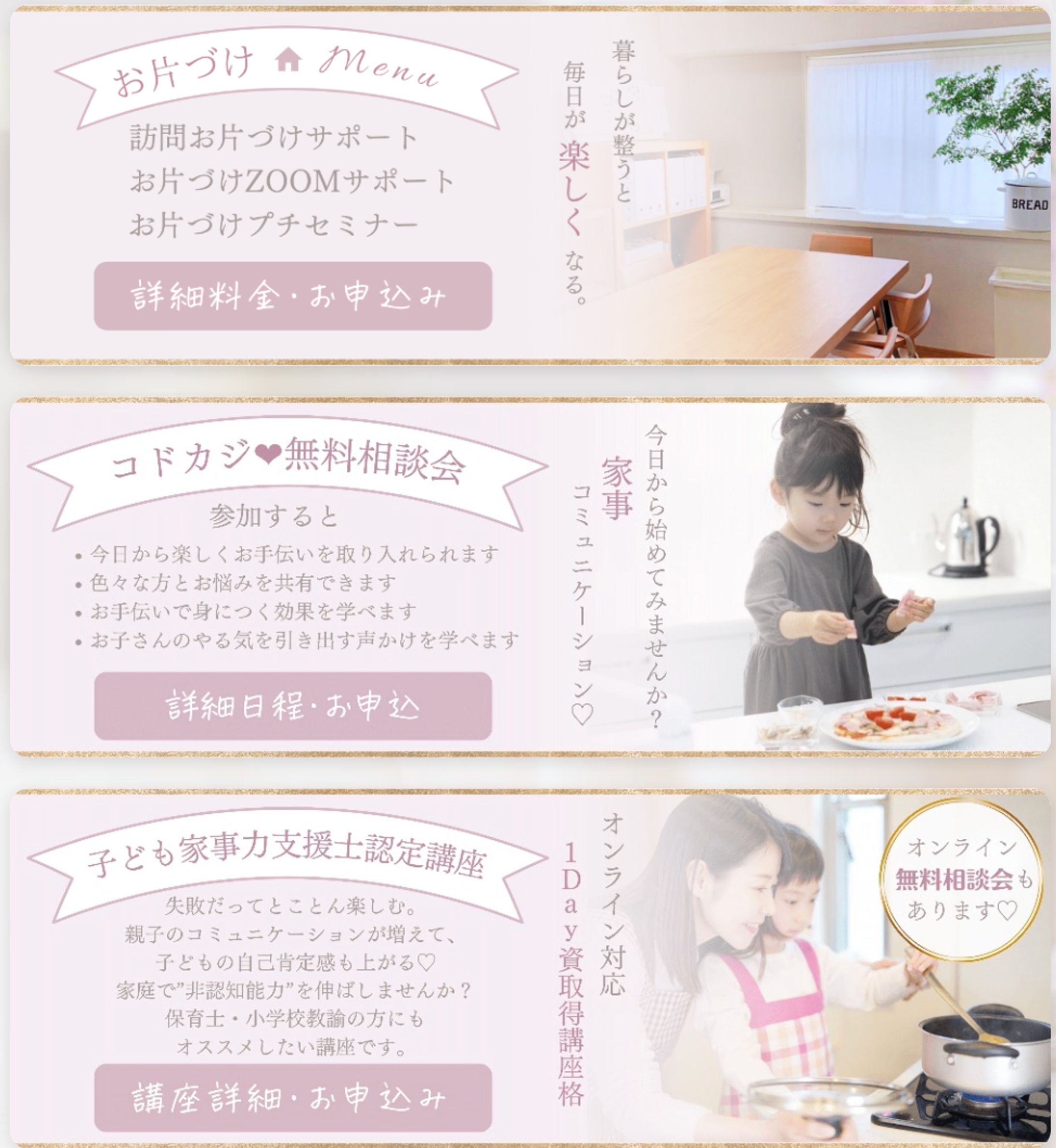 バナーデザイン-1