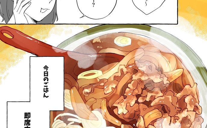 ご飯イラスト