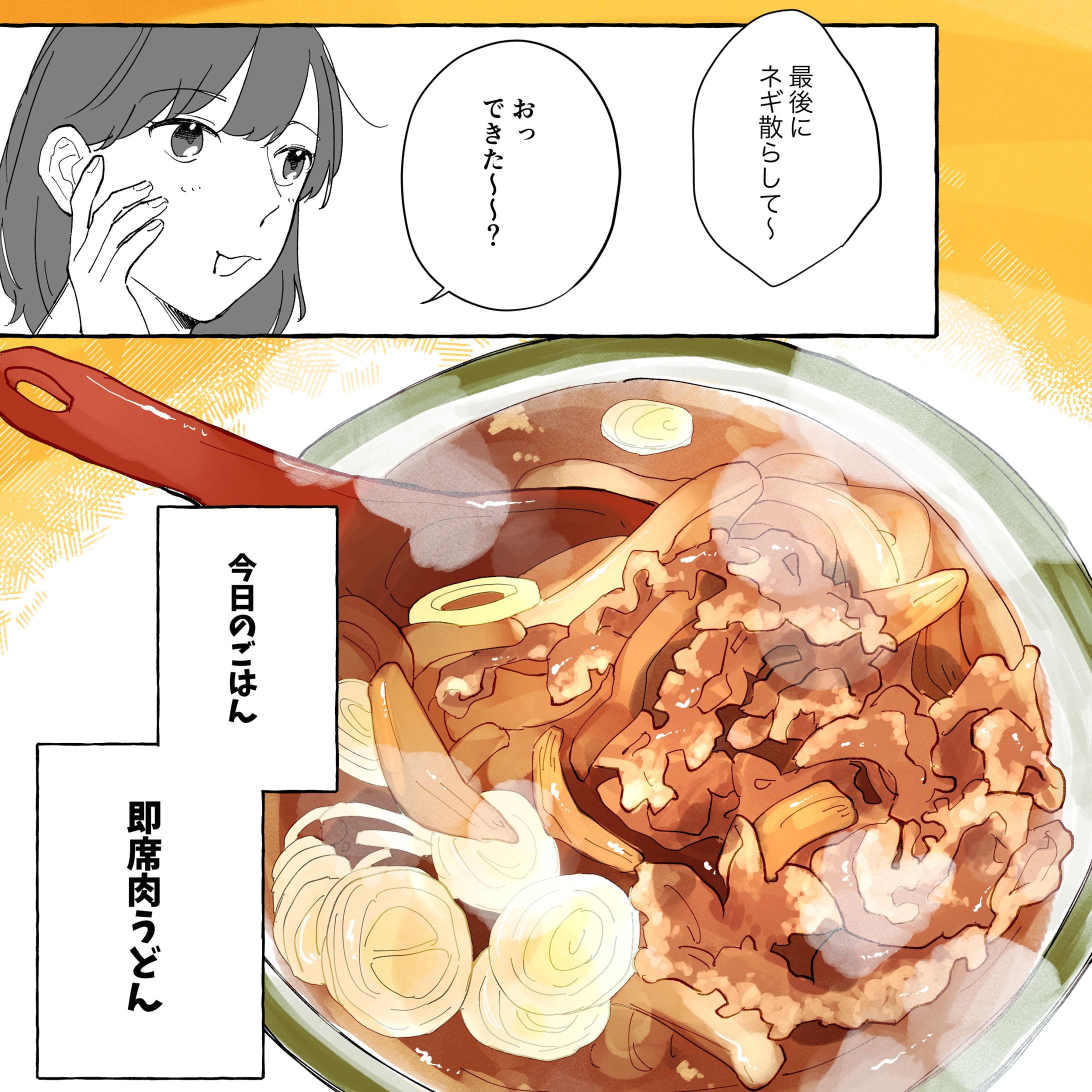 ご飯イラスト-1