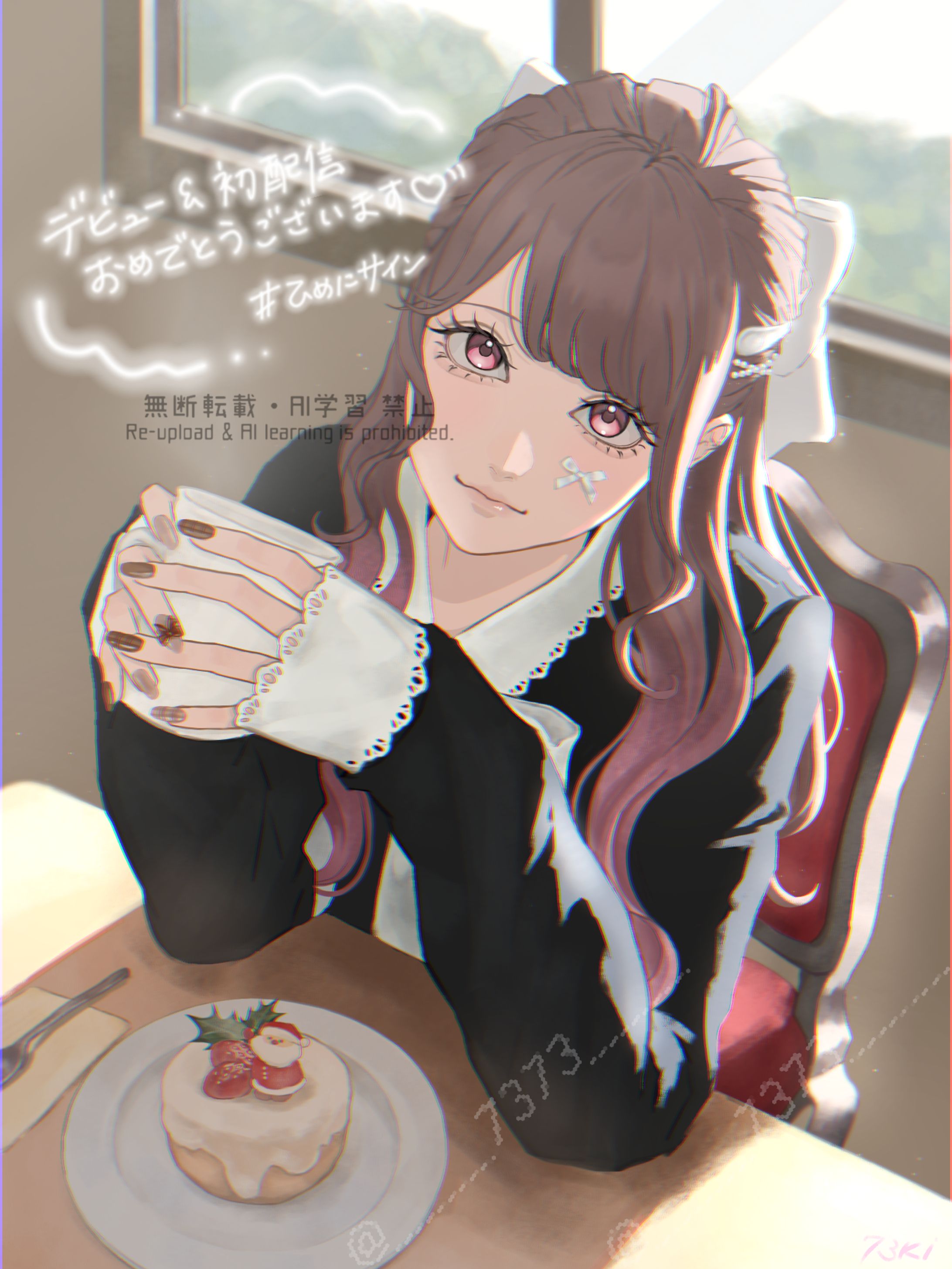 《FA》#ひめにサイン-1