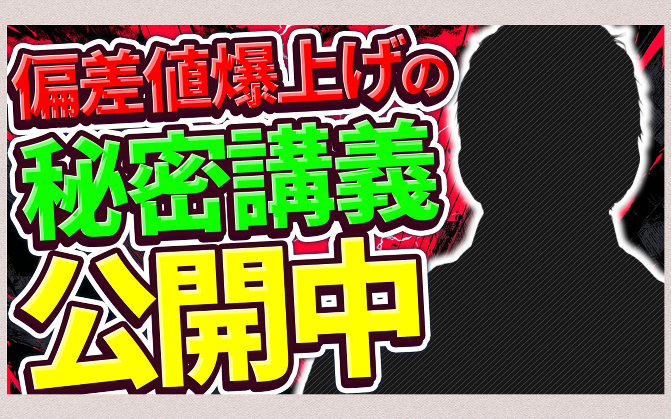 【教育系】サンプル-1