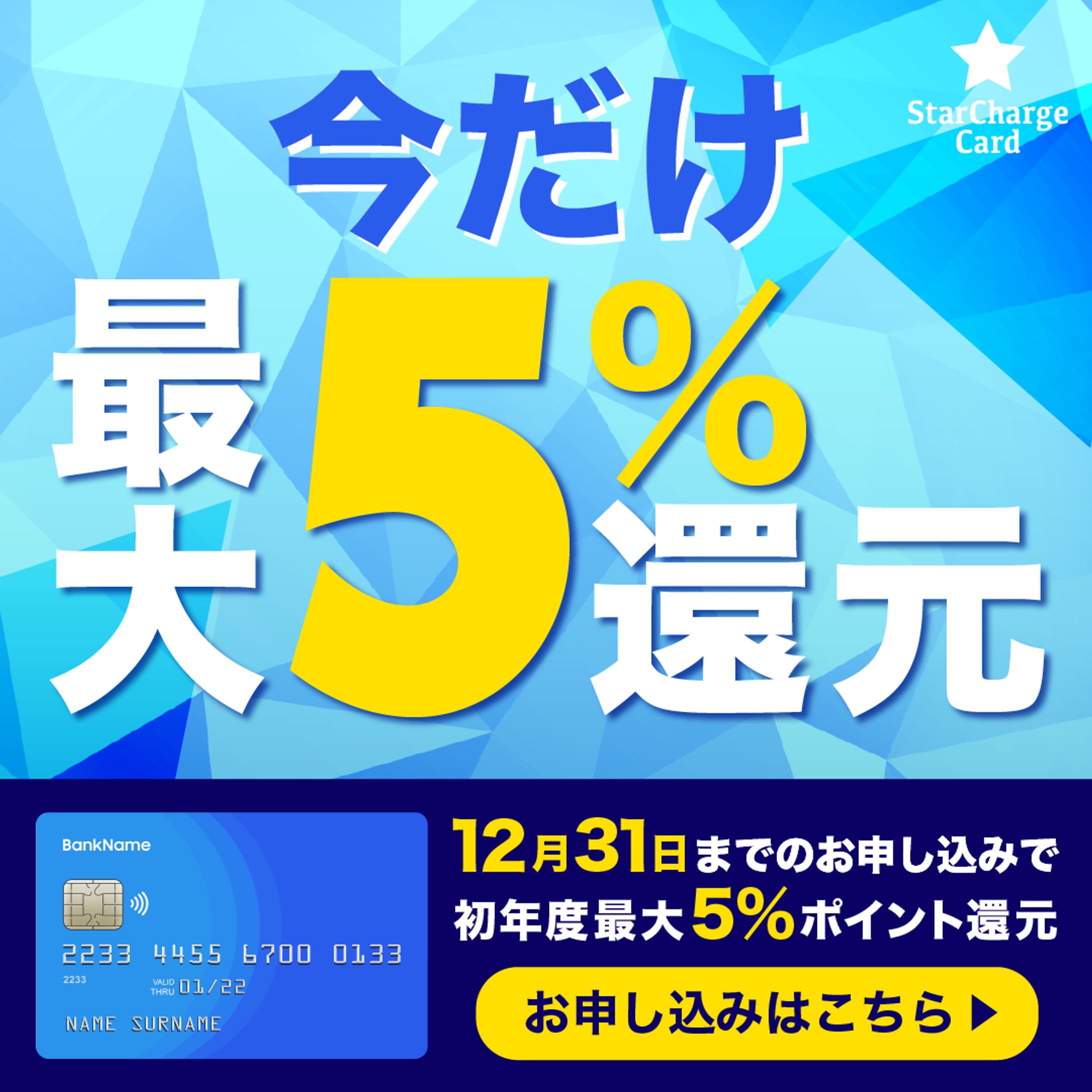 バナーサンプル01-1