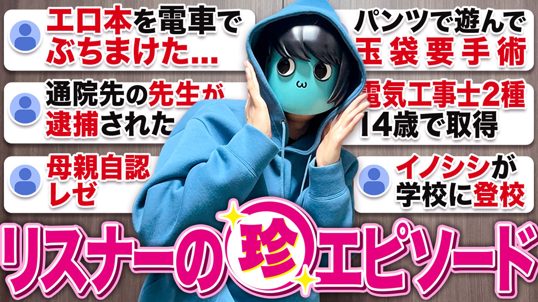 動画企画｜あーずかい様-1