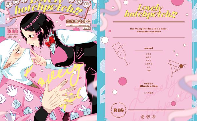 tcg、hp制作