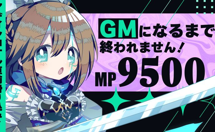 ぬいぐるみ、ゲーム配信