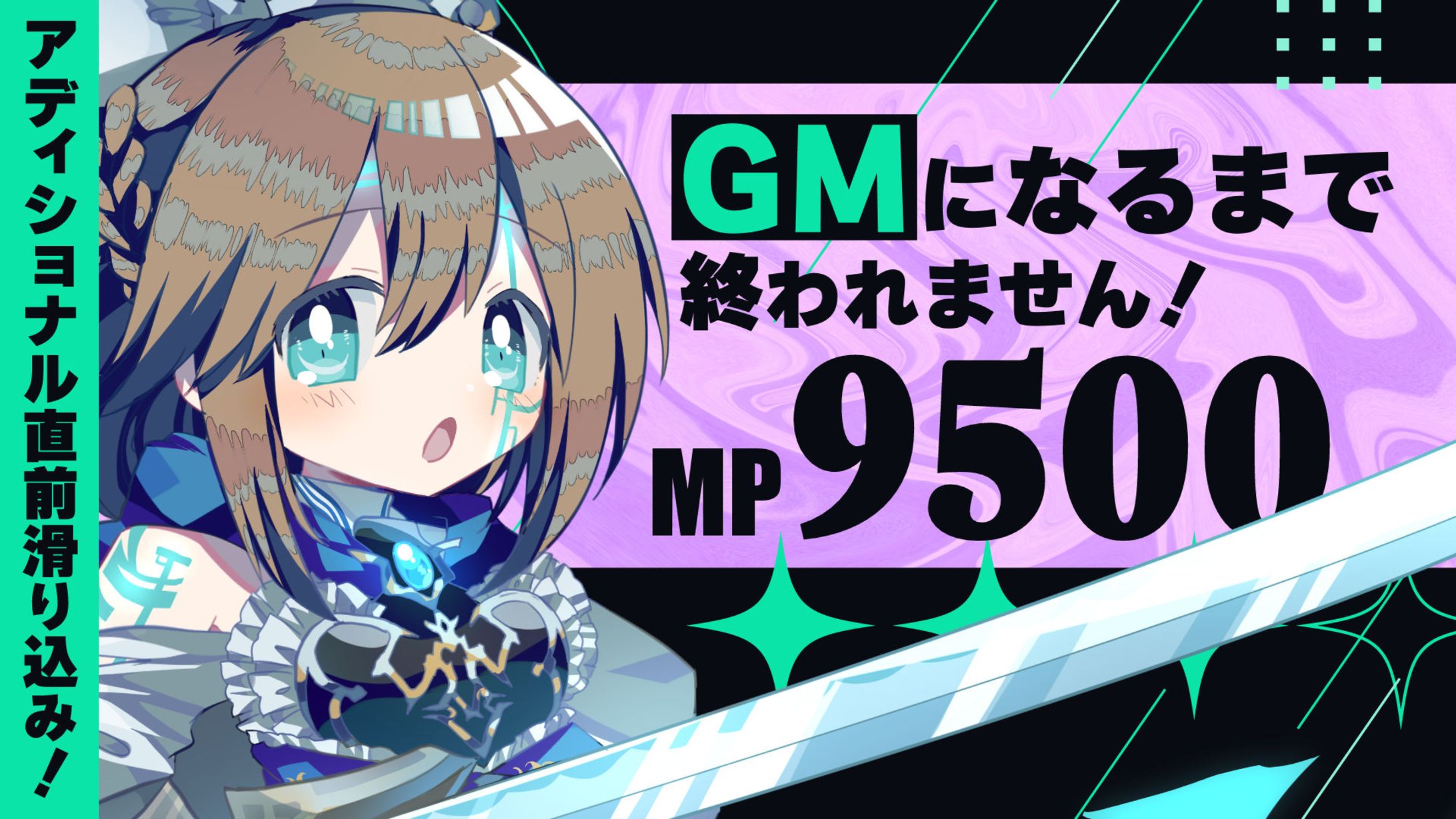 ゲーム配信サムネイル-1