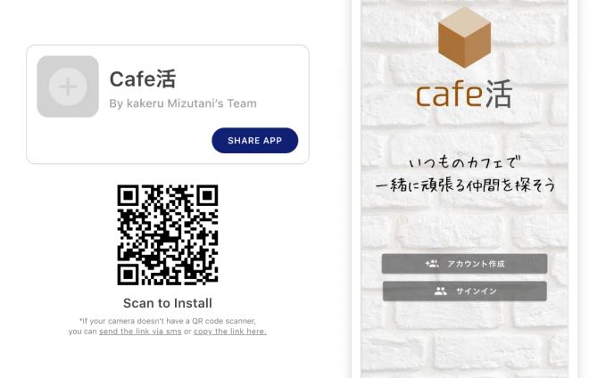 エンジニア、マッチングアプリ