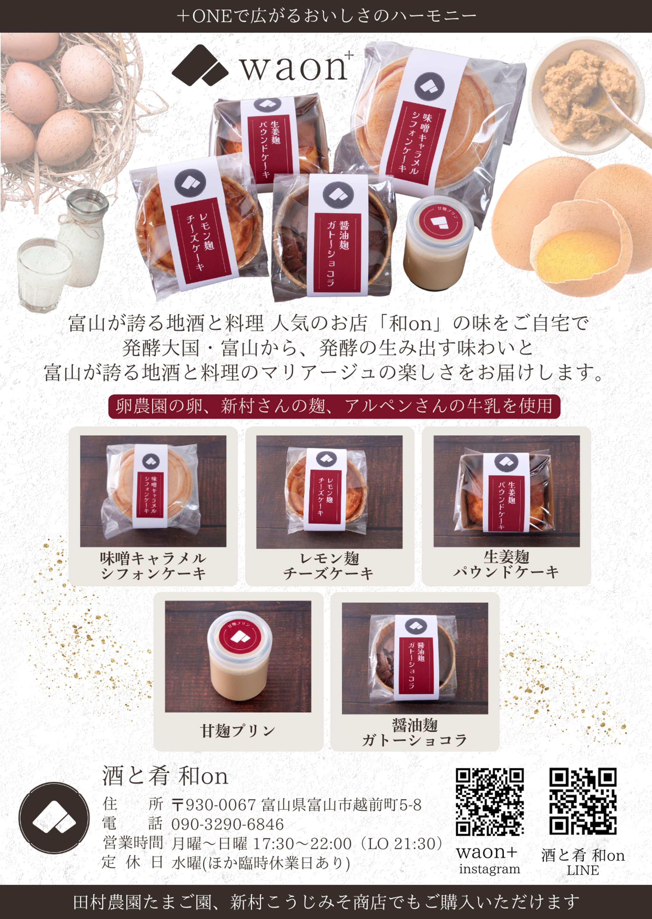 実務案件：ポストカード-1