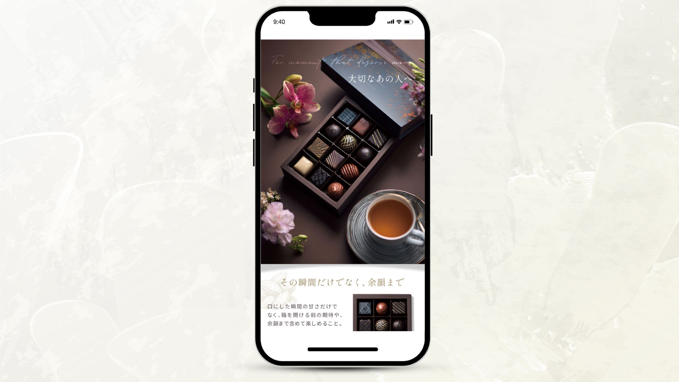 【LP】チョコレートギフト(FV)-1