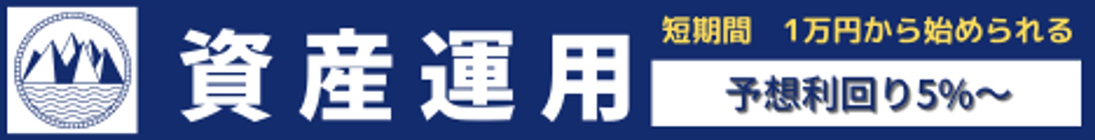 Twitter(X)ヘッダー-1
