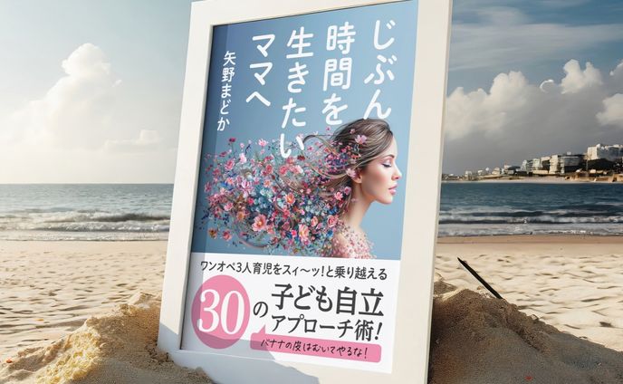 kindle表紙