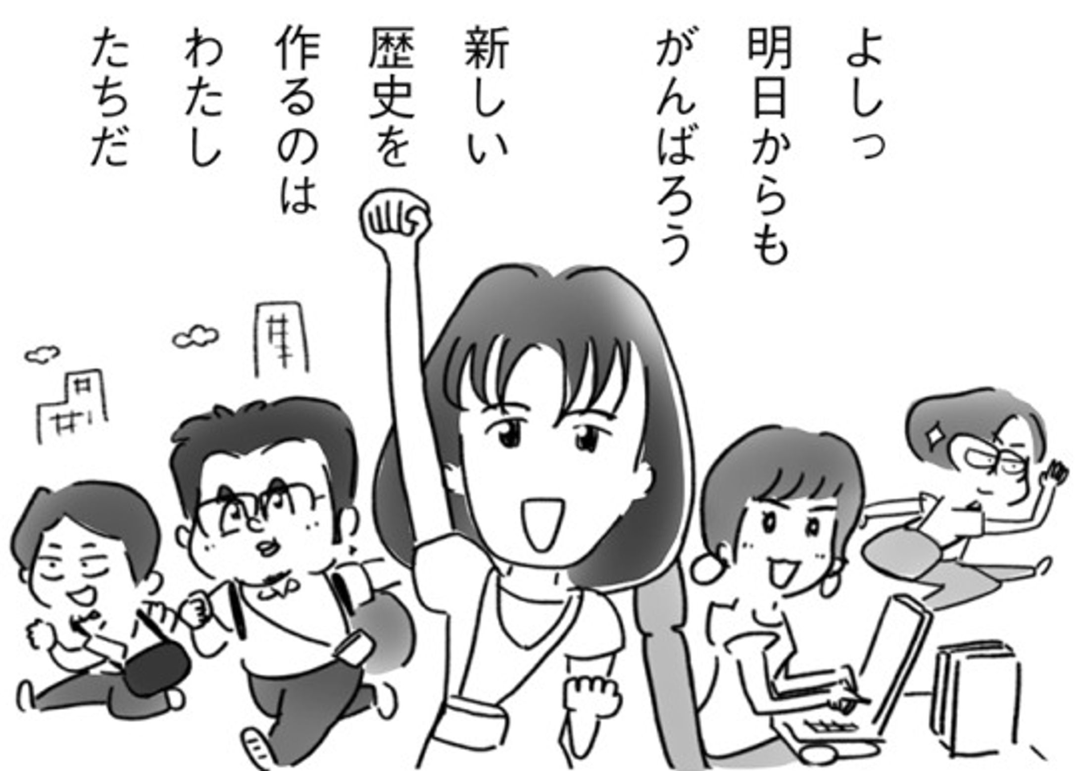 「交通新聞社　新聞広告」（2021年）-1