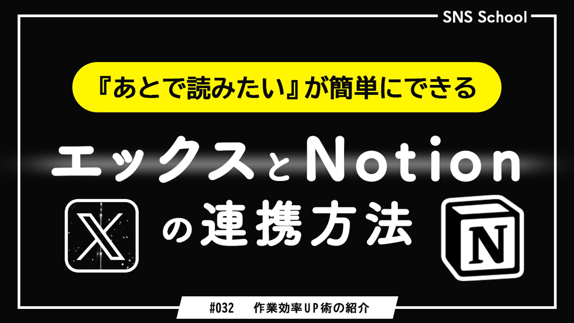 【サンプル】ビジネス・教養系_YouTubeサムネイル-1