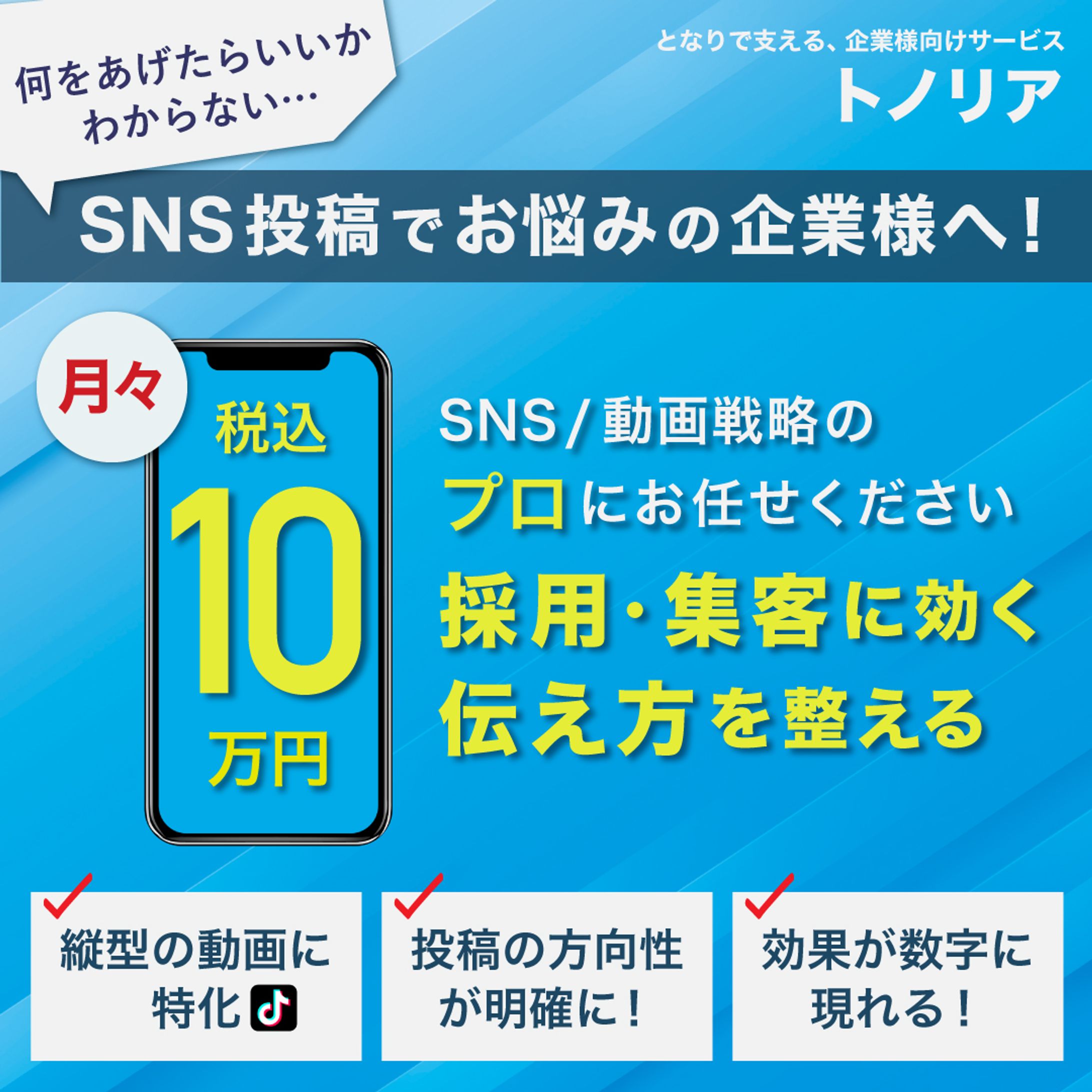 バナー　コンサル-1