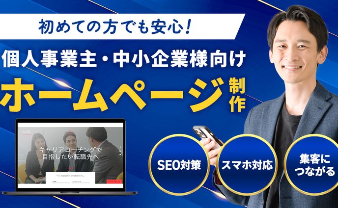 【出品用サムネイル】ランサーズ