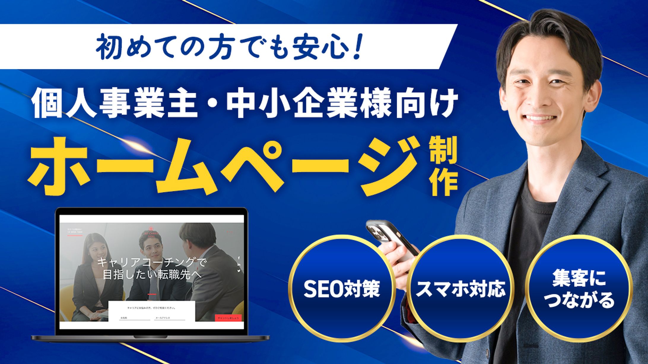 【出品用サムネイル】ランサーズ-1