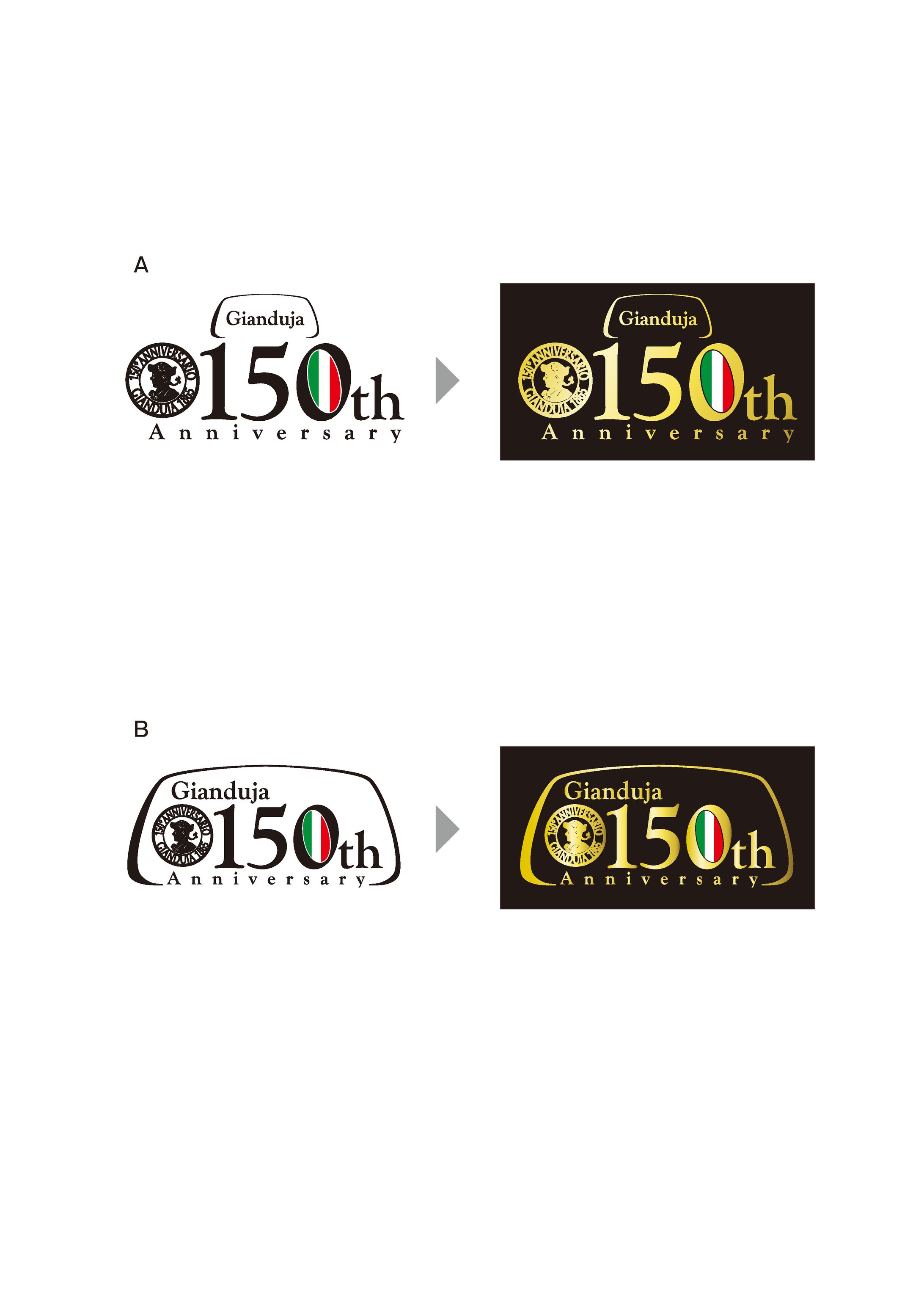 2014年カファレル150周年-1