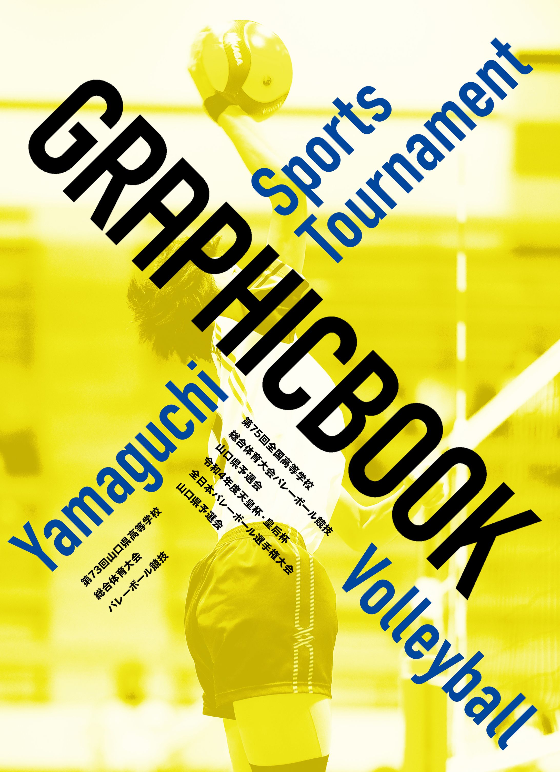 GRAPHICBOOK-1