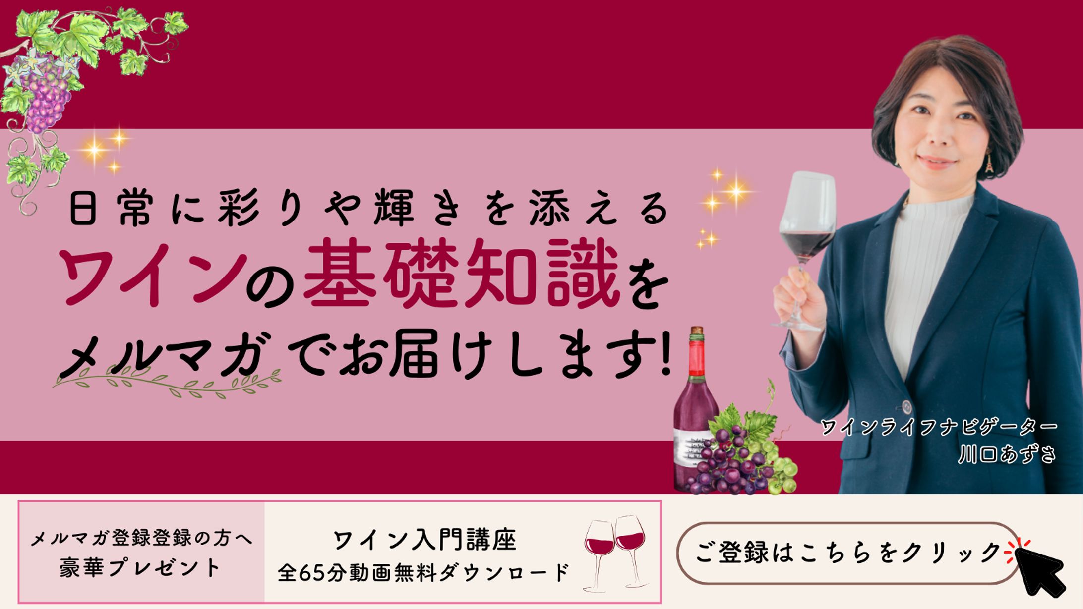 リットリンクサムネイル4-1-1