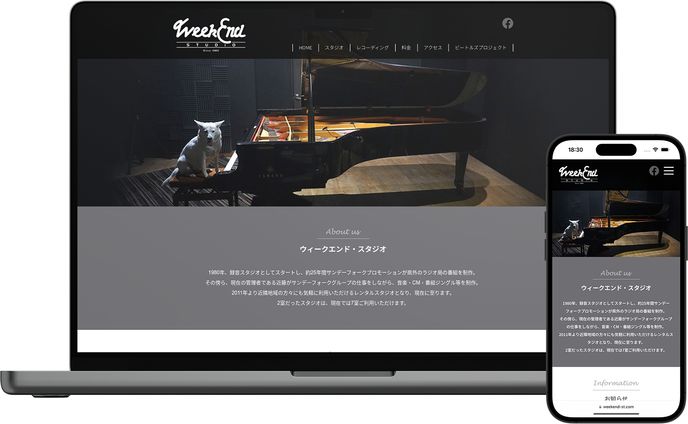 バンド、スタジオ撮影