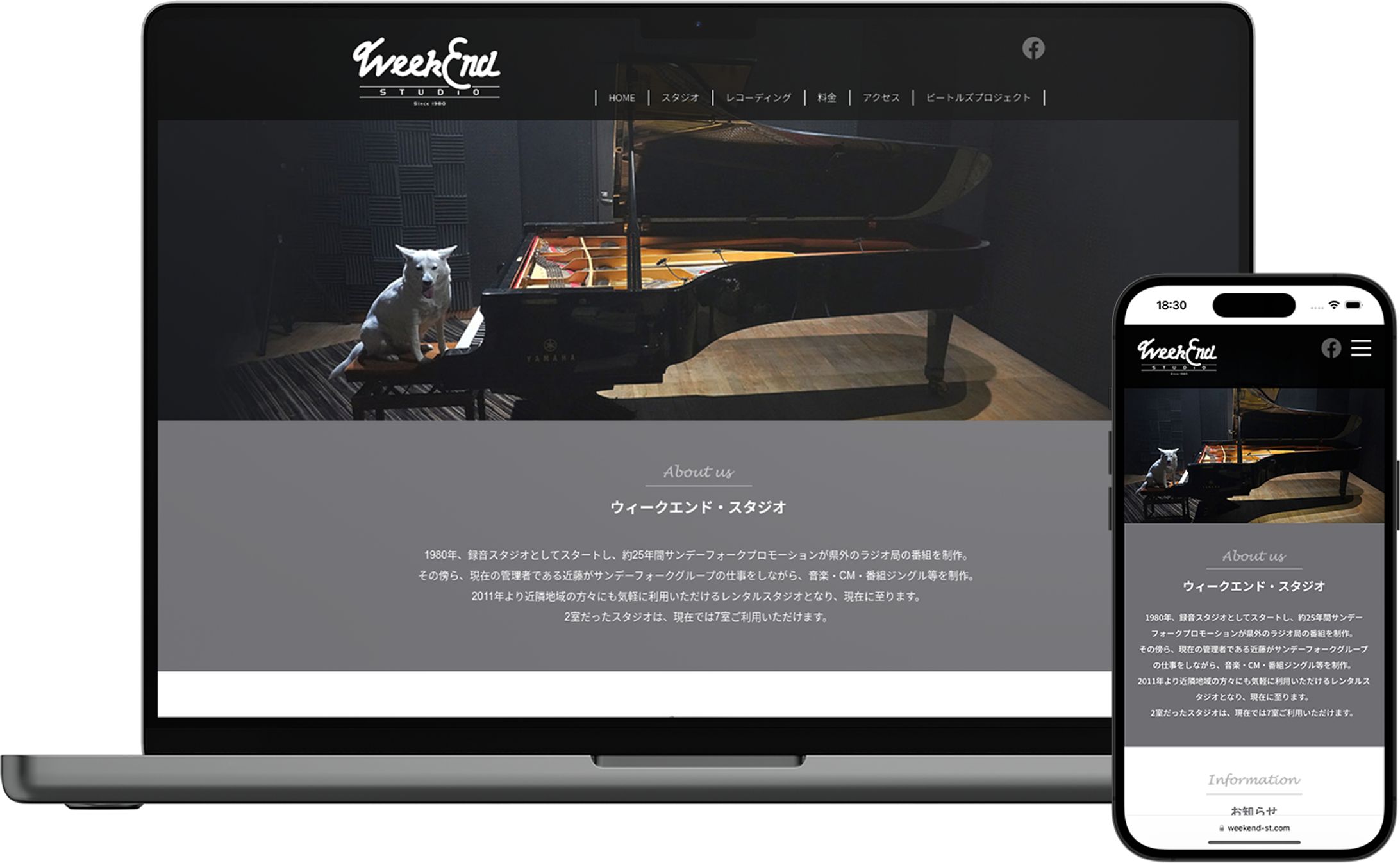 音楽スタジオ ウィークエンドスタジオ様Webサイト-1