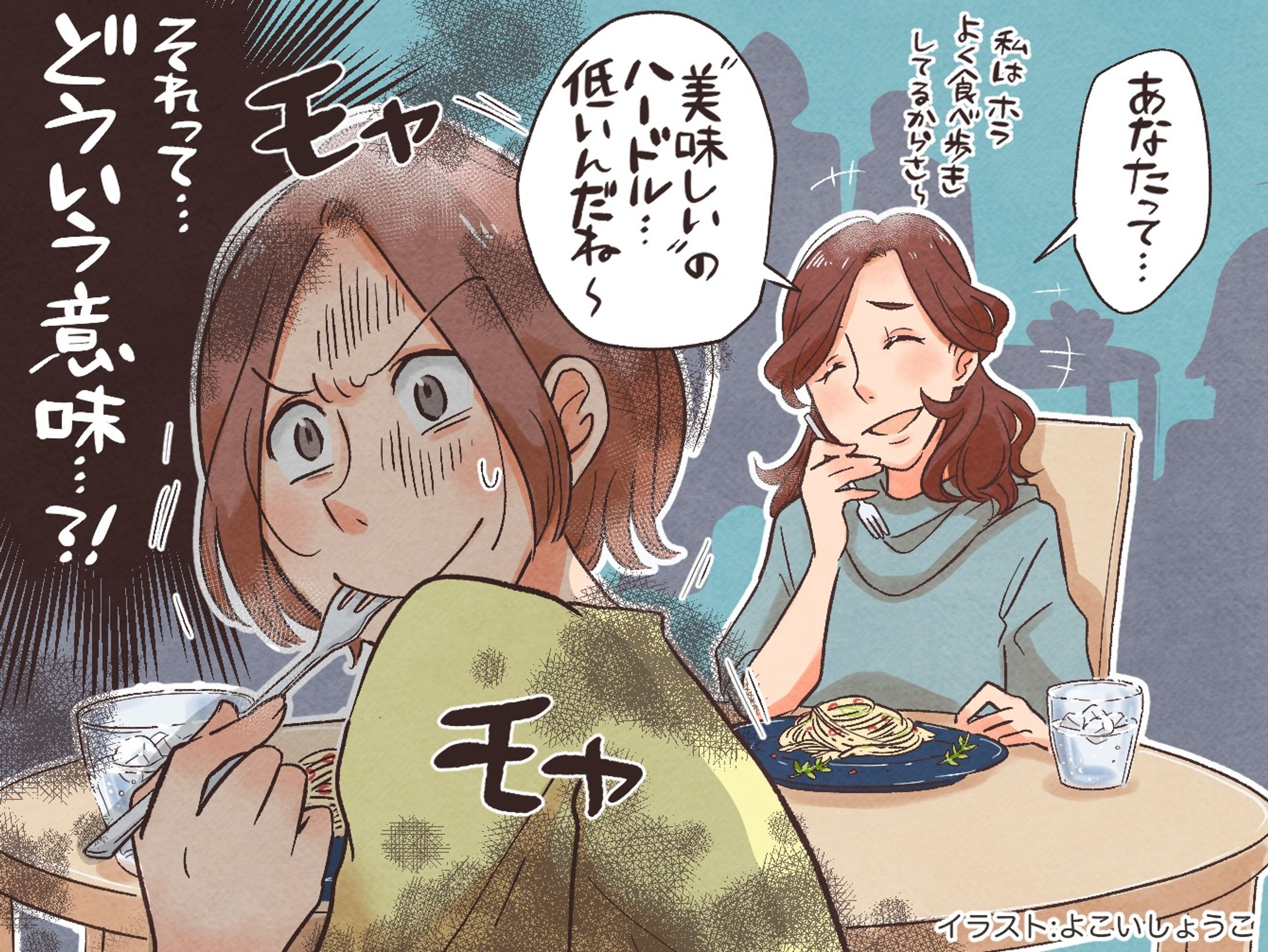 受験・教育メディア『エデュナビ』様掲載挿絵-1