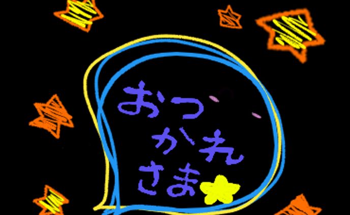 デザイナー・イラストレーター、バナー