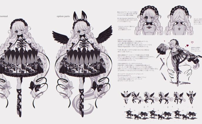 キャラクターデザイン(オリジナル)