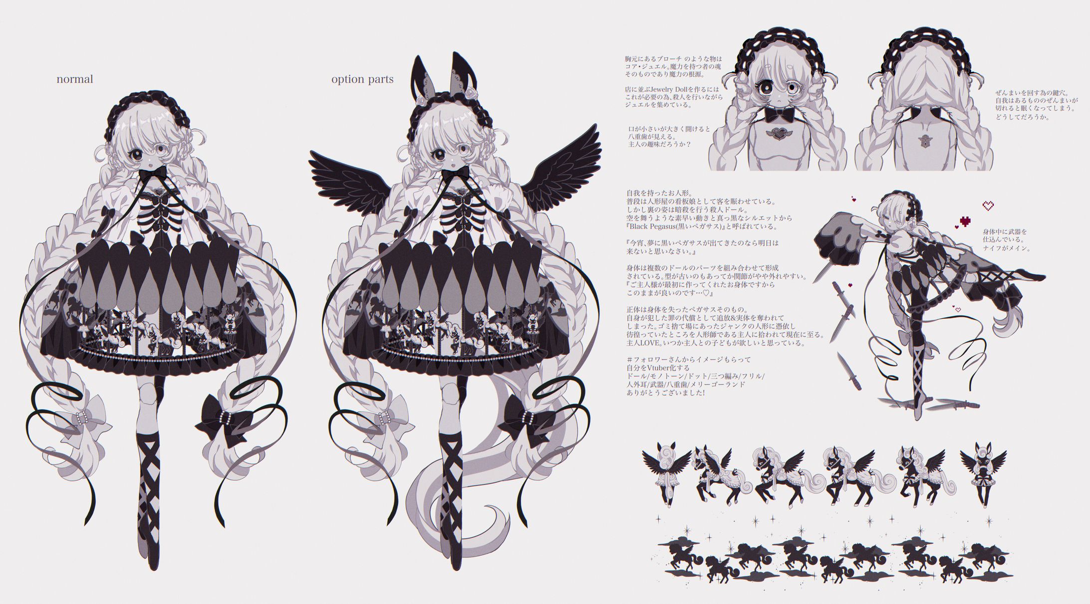 キャラクターデザイン(オリジナル)-1