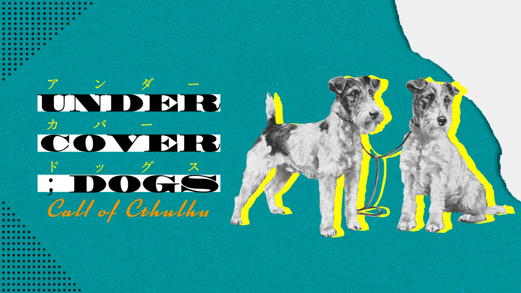 非公式CoCシナリオ「UNDER COVER；DOGS」トレーラー-1