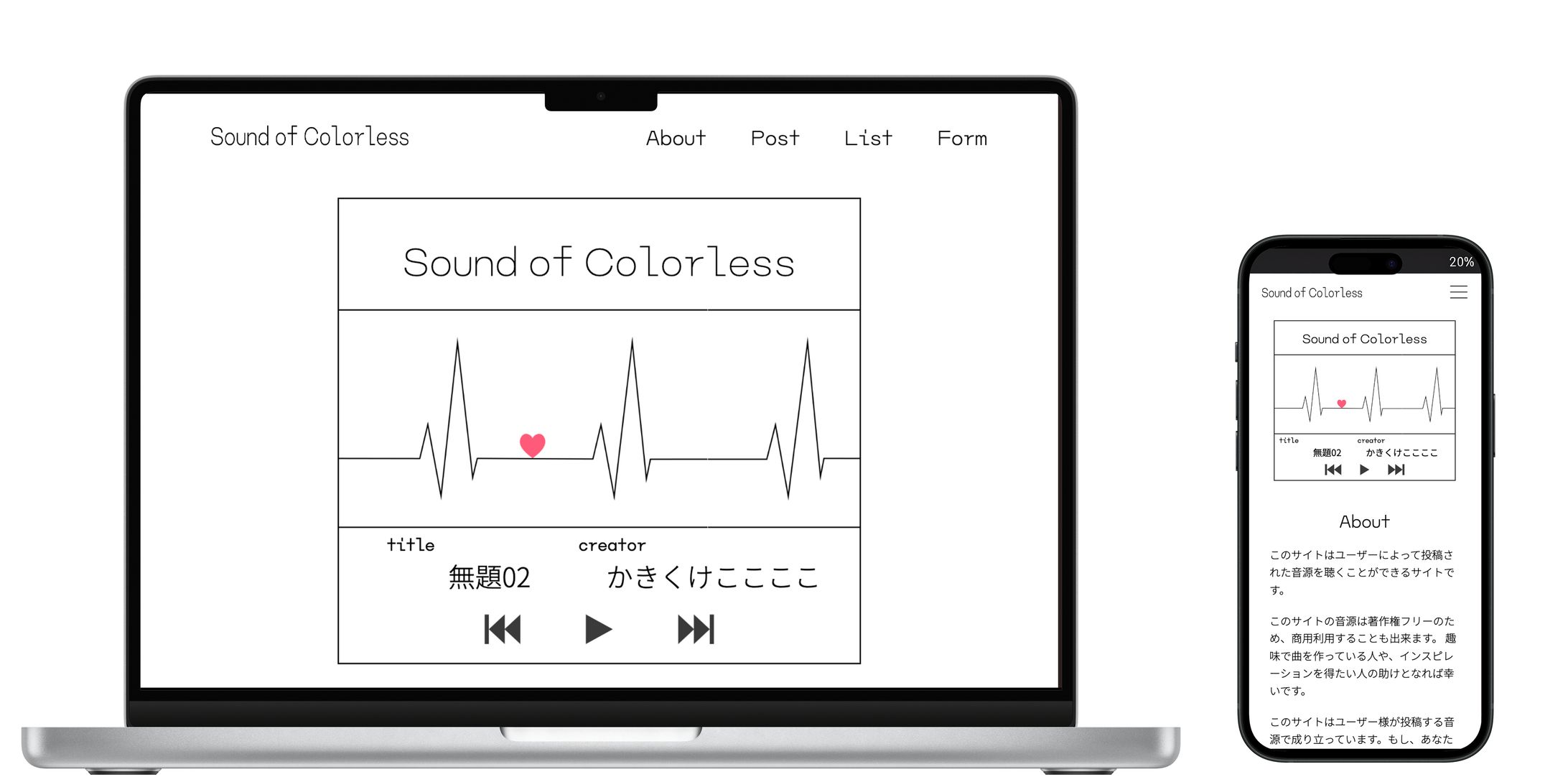 音楽投稿サイト　Sound of Colorless-1