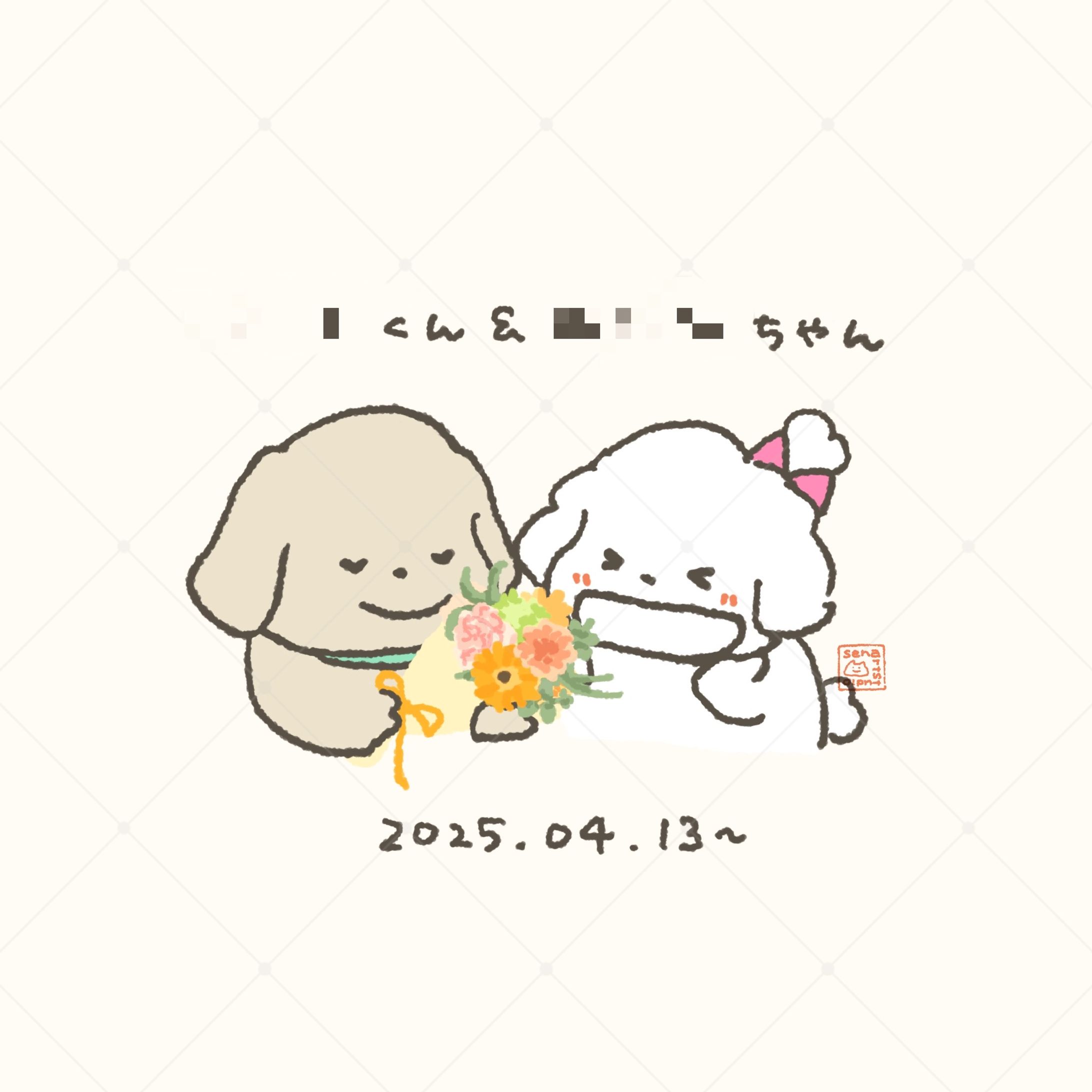 1年記念のイラスト-1
