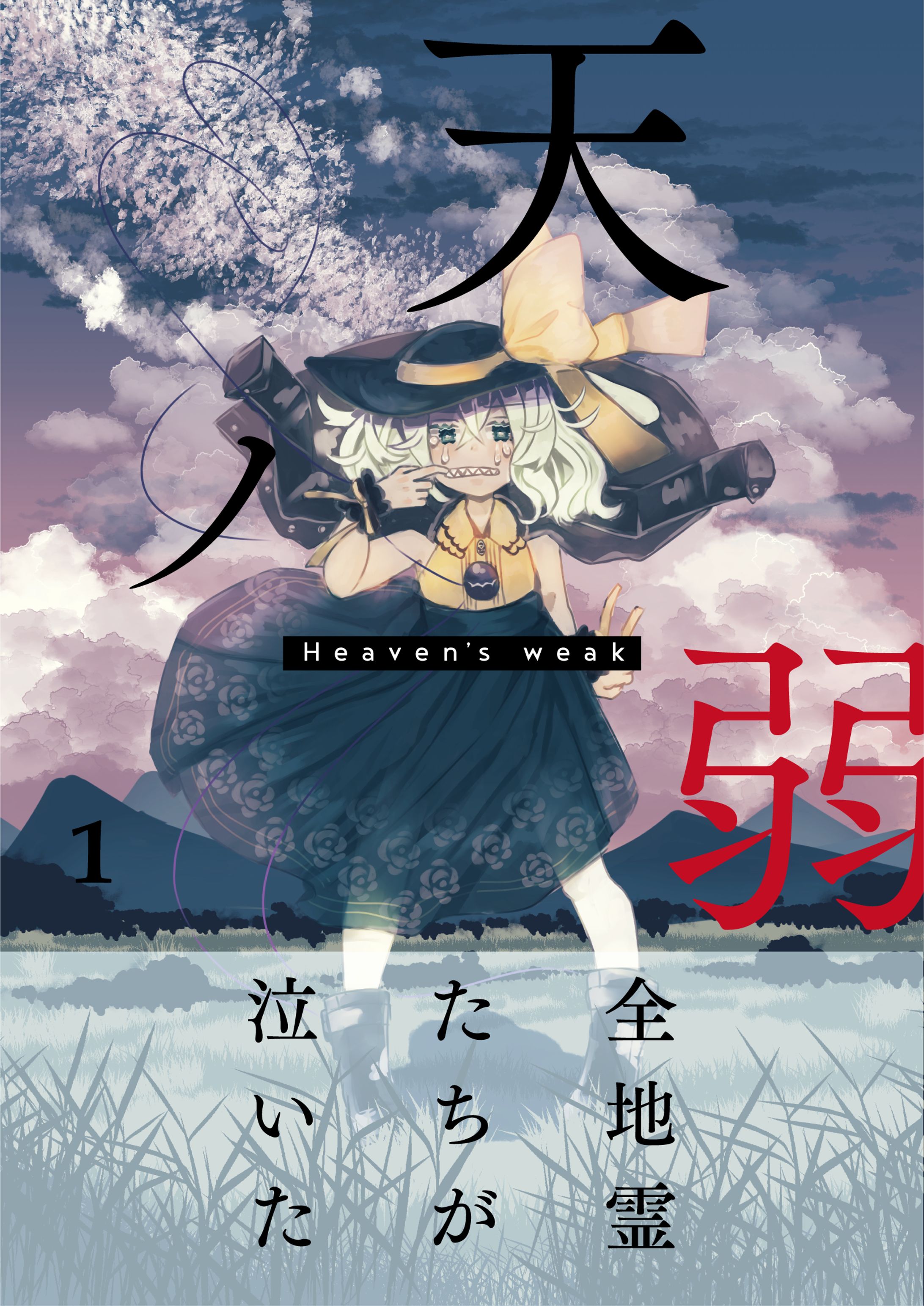 デザイン作例-1