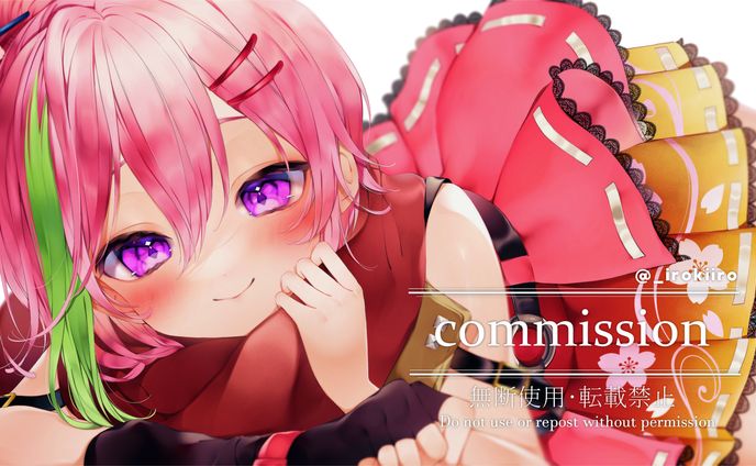 個人Vtuber　桜望まほ 様　一枚イラスト