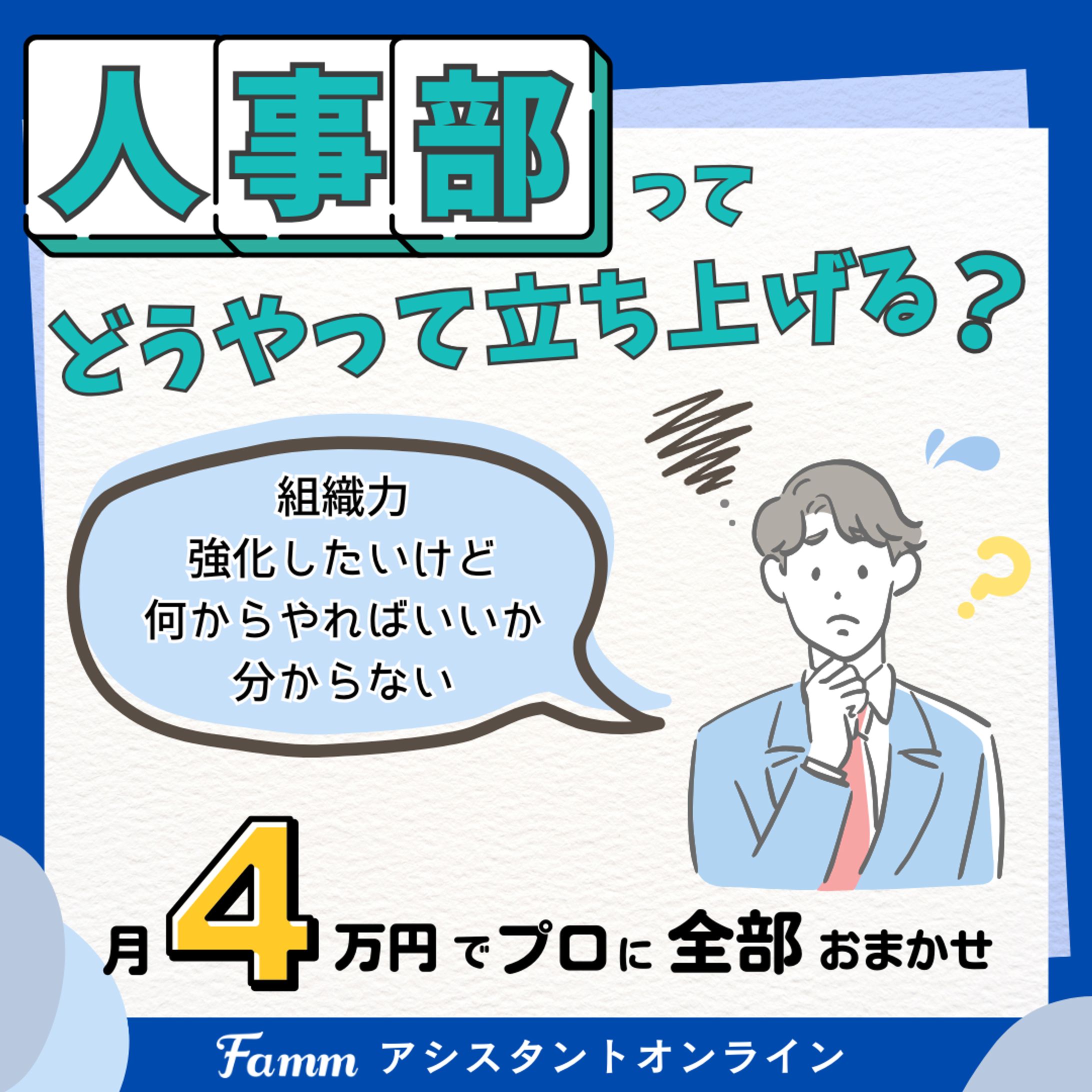 バナー-1