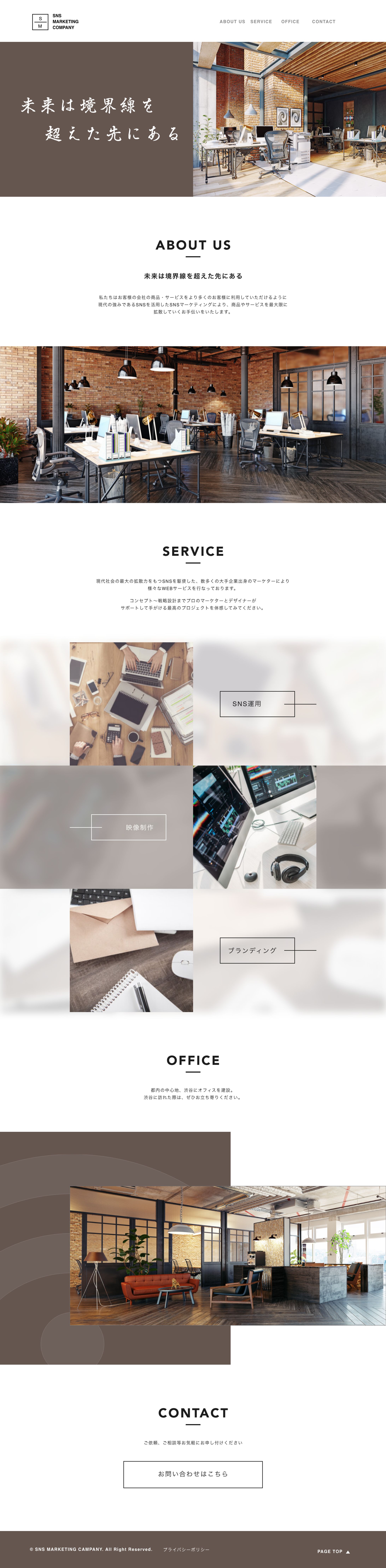 コーポレートサイト-1
