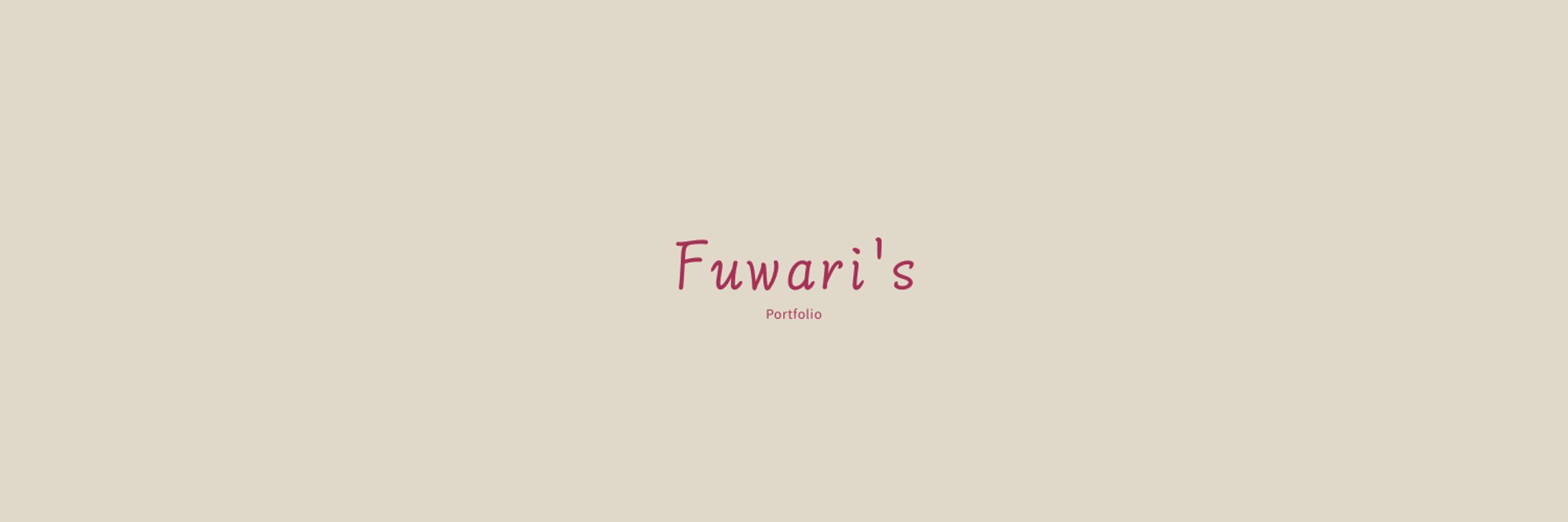 「Fuwari」ポートフォリオ・メインロゴ-1