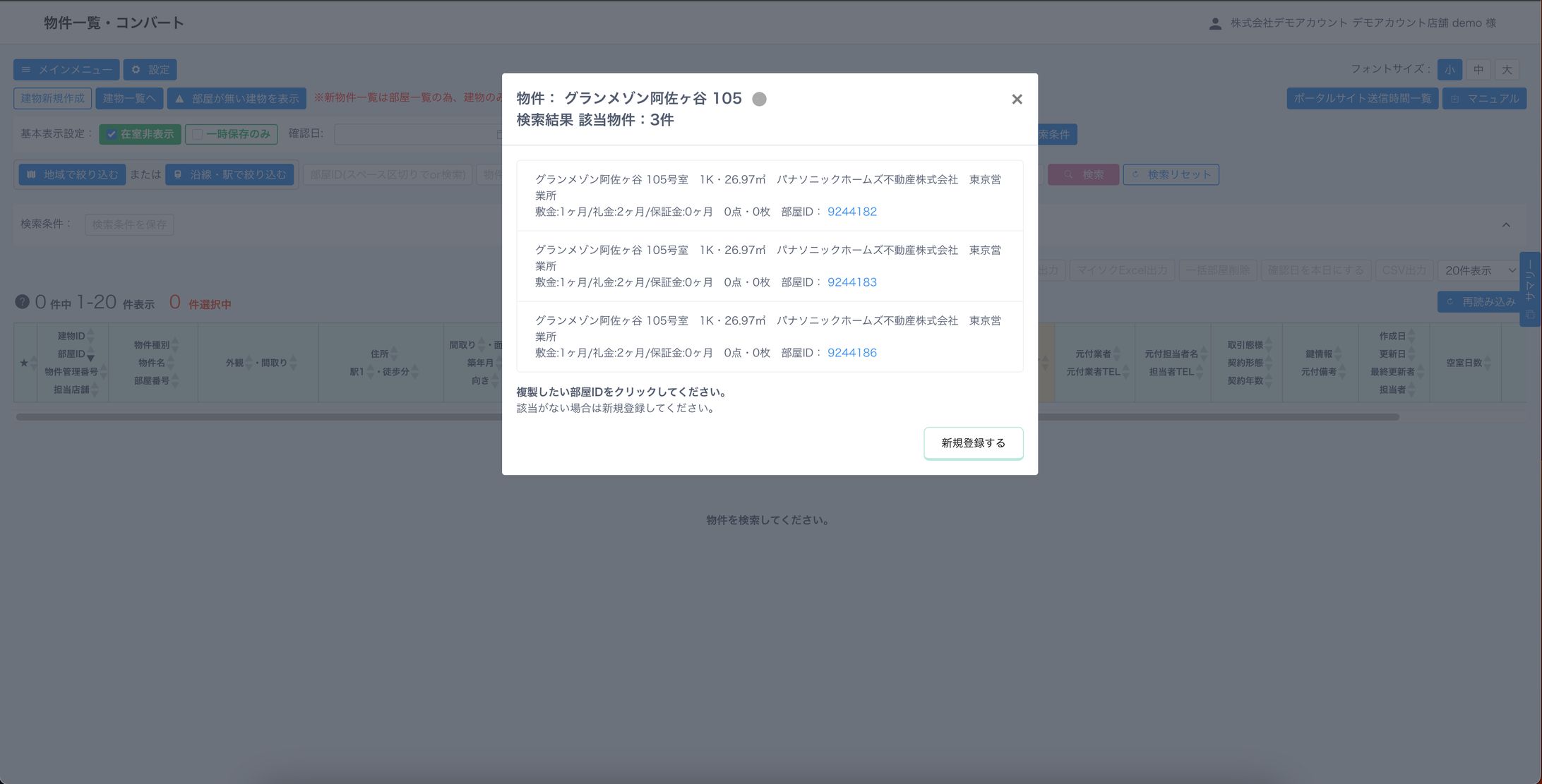 webアプリUI-1