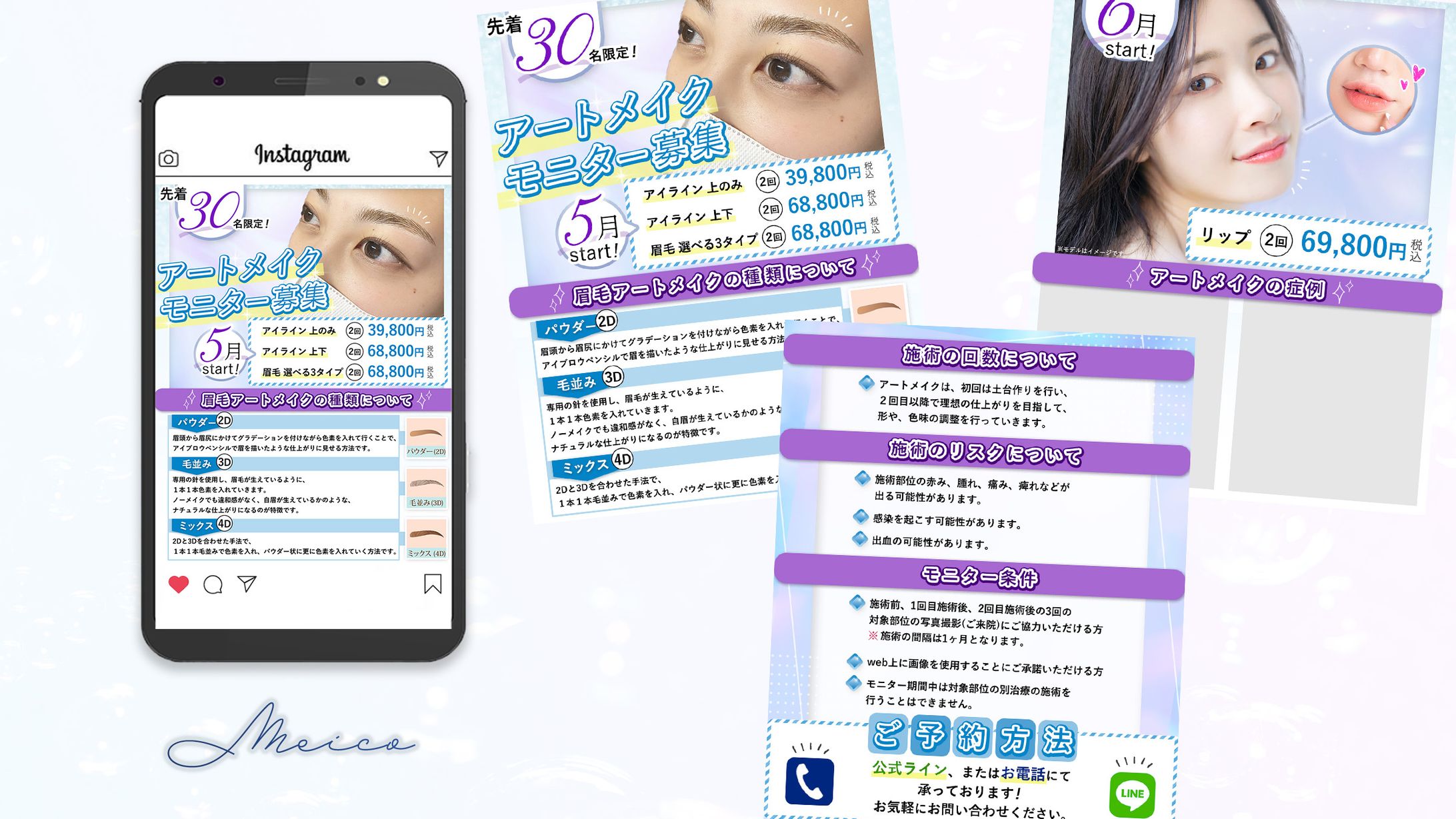 【実案件】インスタグラム用投稿画像-1