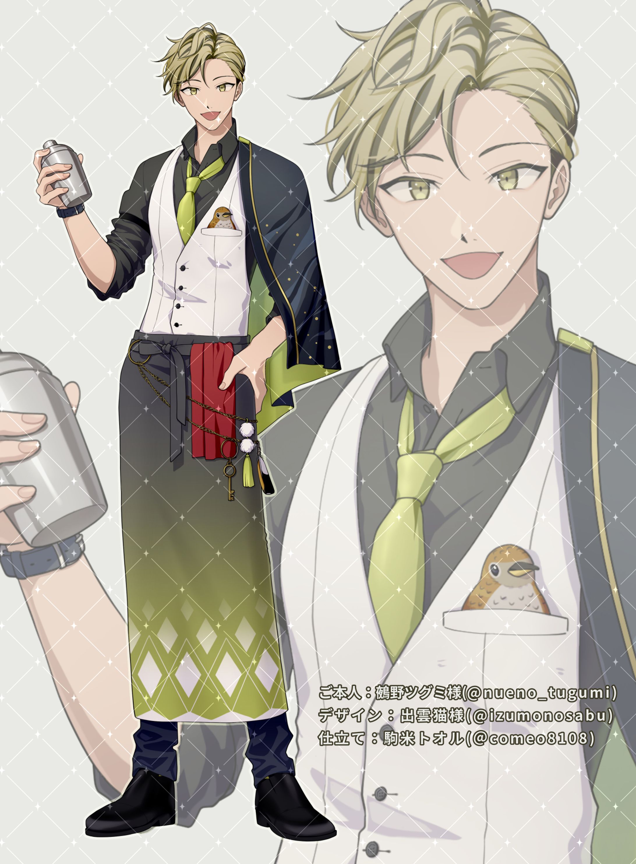 【立ち絵】IRIAM用立ち絵｜鵺野ツグミ様-1