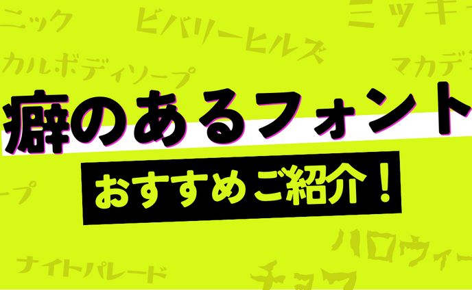 企画、リッチメニュー