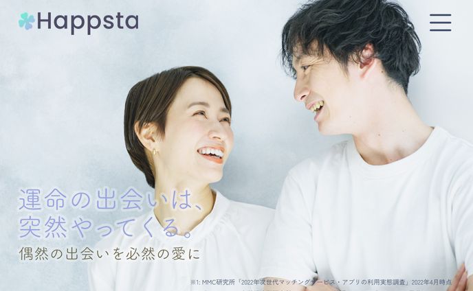 マッチングアプリLP SP版