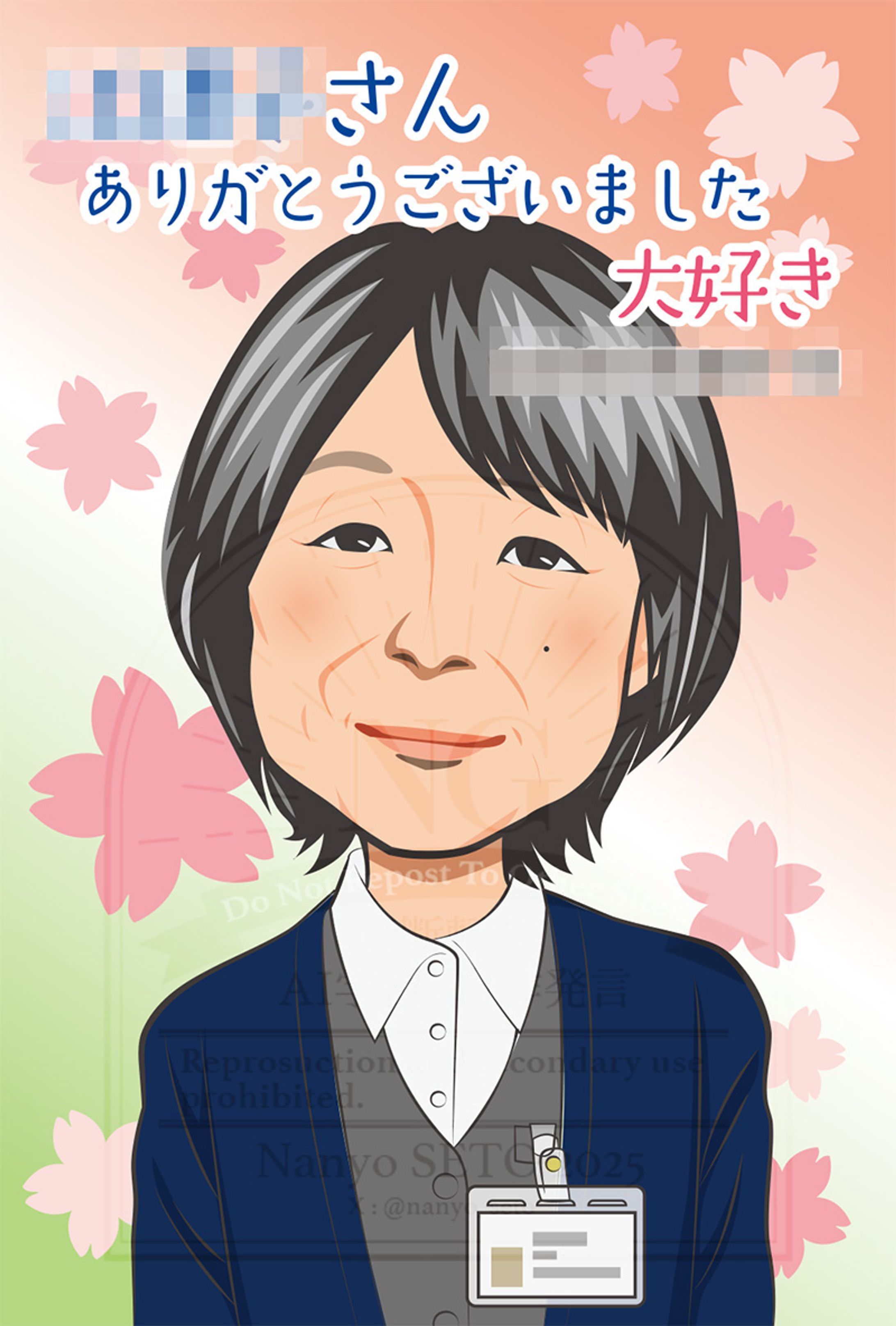 プレゼント用似顔絵イラスト-1