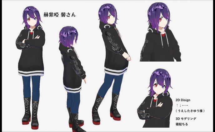 配信用3Dモデル制作/赫紫啞 馨