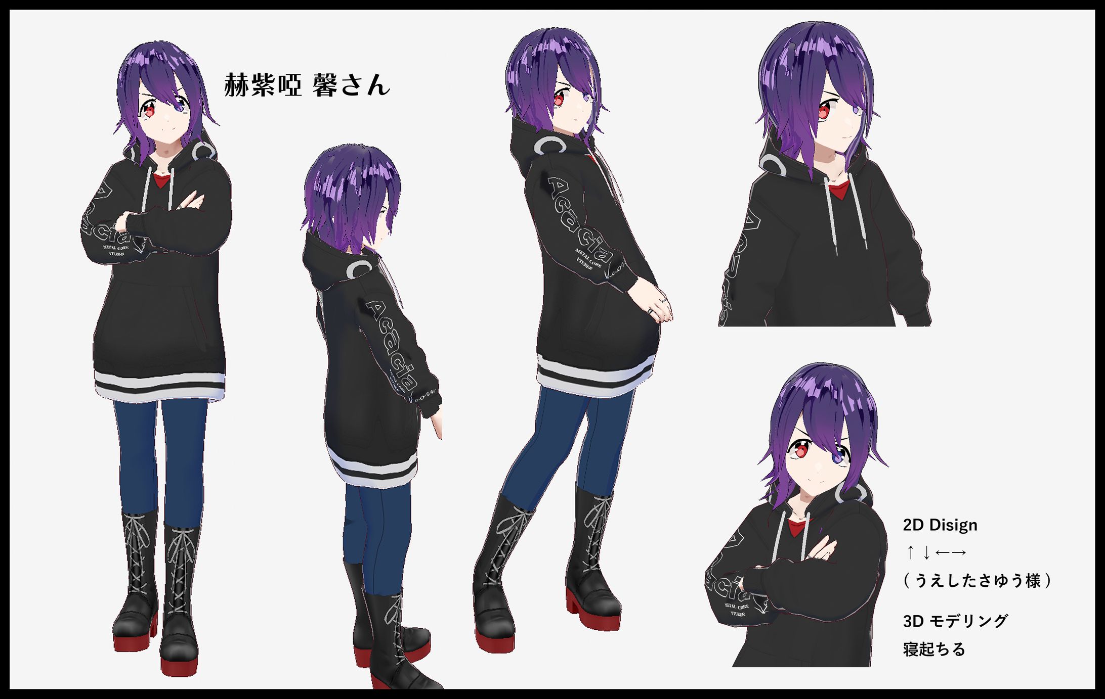 配信用3Dモデル制作/赫紫啞 馨-1