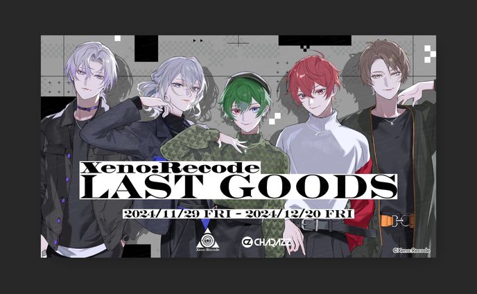 Xeno:Recode様 / BANNER DESIGN