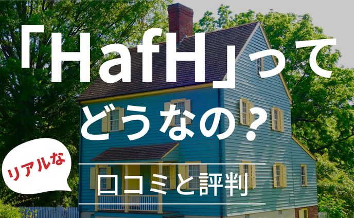 ブログのアイキャッチ