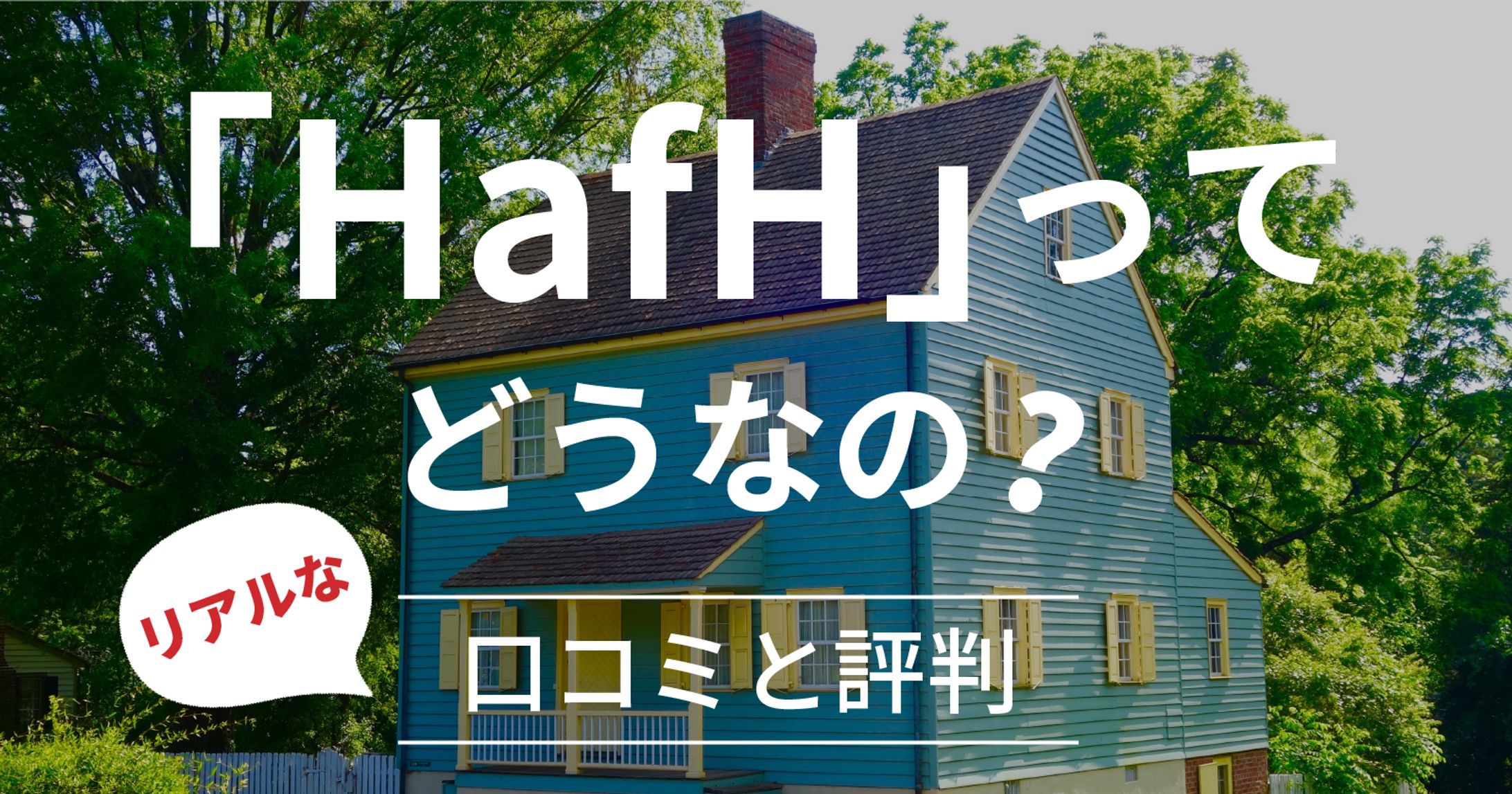 ブログのアイキャッチ-1